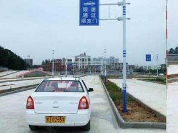 红达驾校