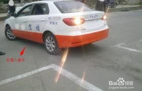 尖尖驾校