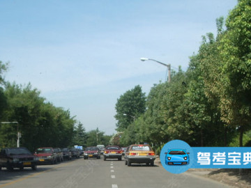 通安驾校