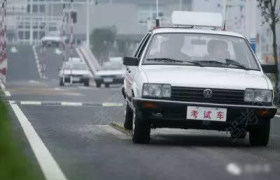 天中驾校
