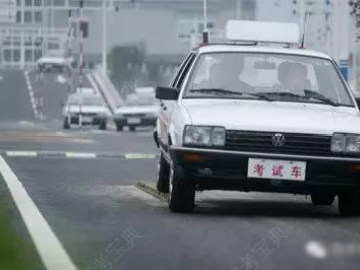 天中驾校