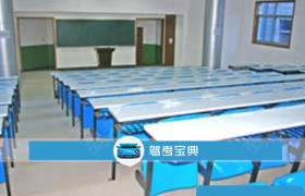 地质驾校
