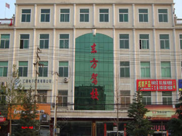 东方驾校