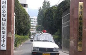 少林驾校