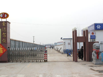 金达驾校