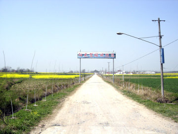 阳光驾校