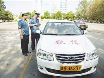 孟军驾校