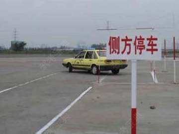 辰阳驾校