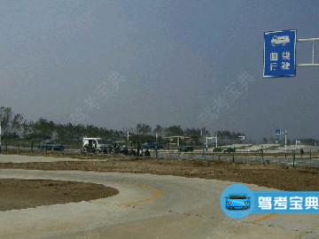 明星驾校