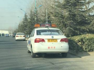 鹏运驾校