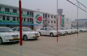 鸿运驾校