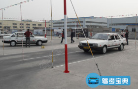 新世纪驾校
