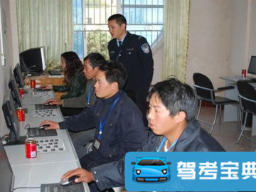 泰安驾校