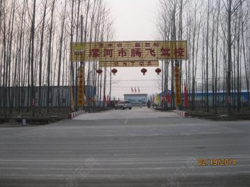 腾飞驾校