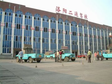 二运驾校.