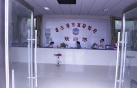 友联驾校