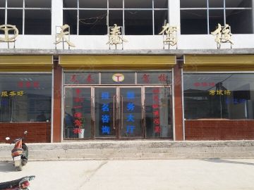 天秦驾校。
