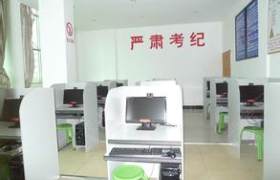 宣威驾校