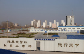 平安驾校