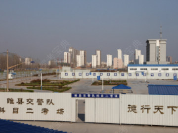 平安驾校