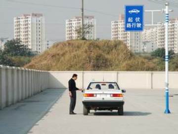 全轮驾校