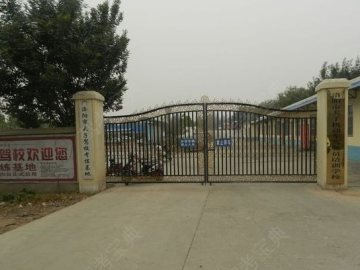 天子驾校