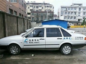 众星驾校