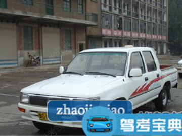 三运驾校