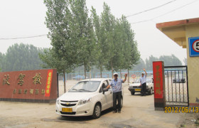 新汶驾校