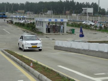 中原驾校