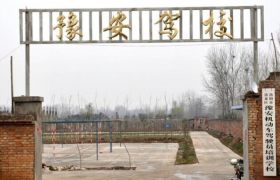 豫安驾校