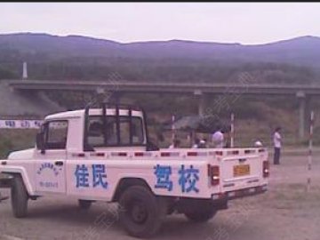 佳民驾校