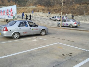 鲁大驾校