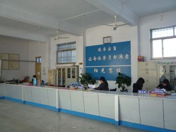 阳光驾校.