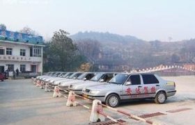安达驾校