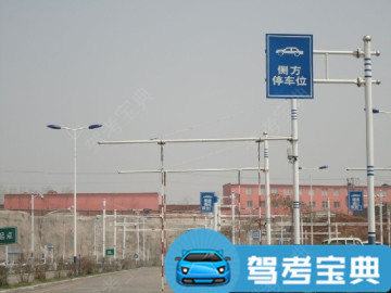 科工驾校