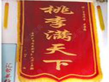 海阔驾校
