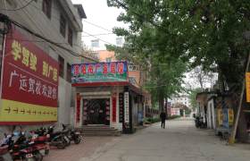 广运驾校
