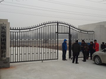 宏运驾校