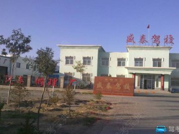 盛泰驾校.