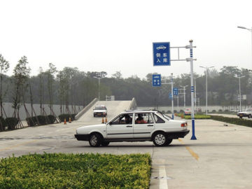 交通技工驾校