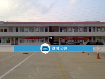 陵通驾校