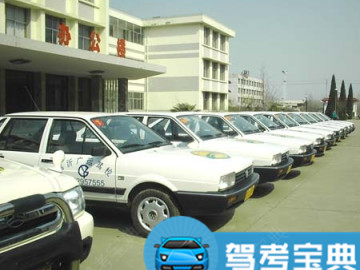 广运驾校