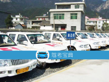 白鹿驾校