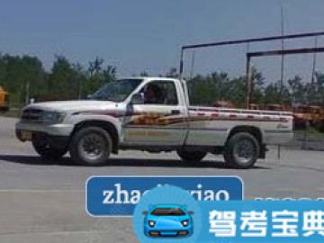 通达驾校