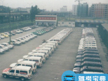 欧亚驾校