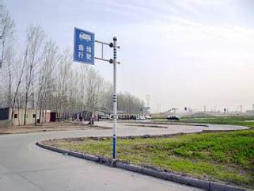 永兴驾校