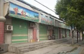 蓝盾驾校