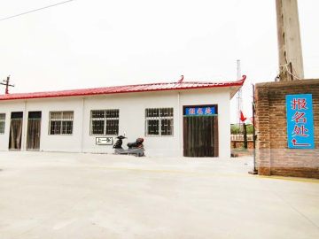 嵩高驾校