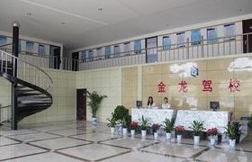 金龙驾校